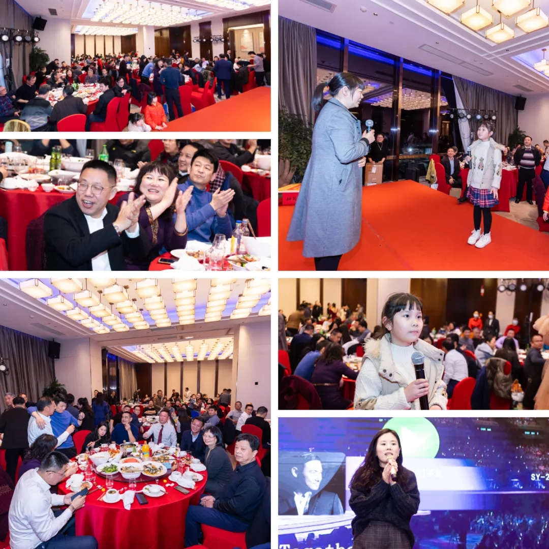 華光天銳2022迎新晚宴圓滿舉行！